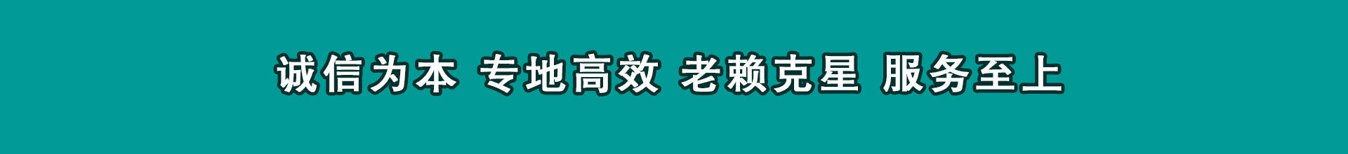 巴东要账公司